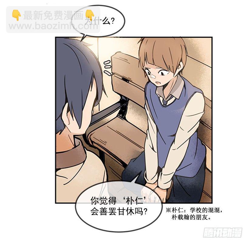 魔劍王 - 歌廳 - 3