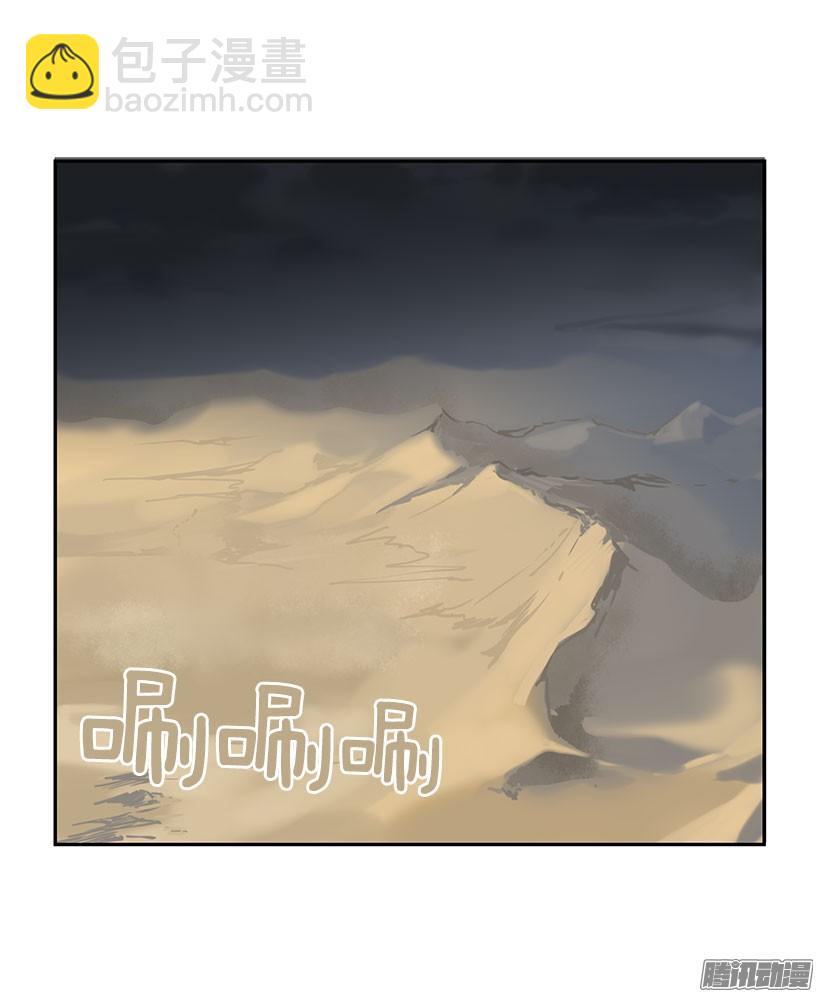 魔劍王 - 侍女 - 4