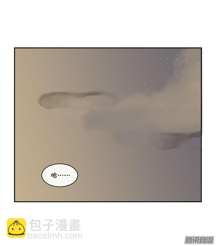 魔劍王 - 侍女 - 2