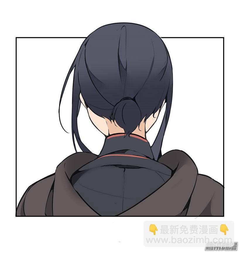 魔劍王 - 狐狸精 - 1