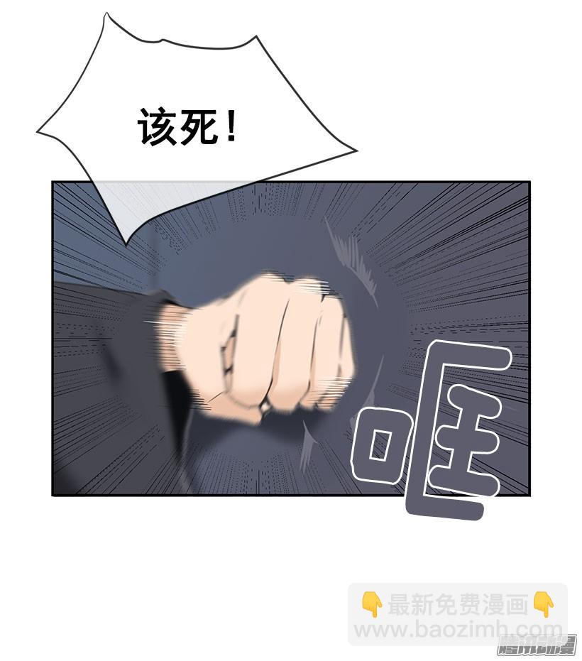 魔劍王 - 狐狸精 - 1