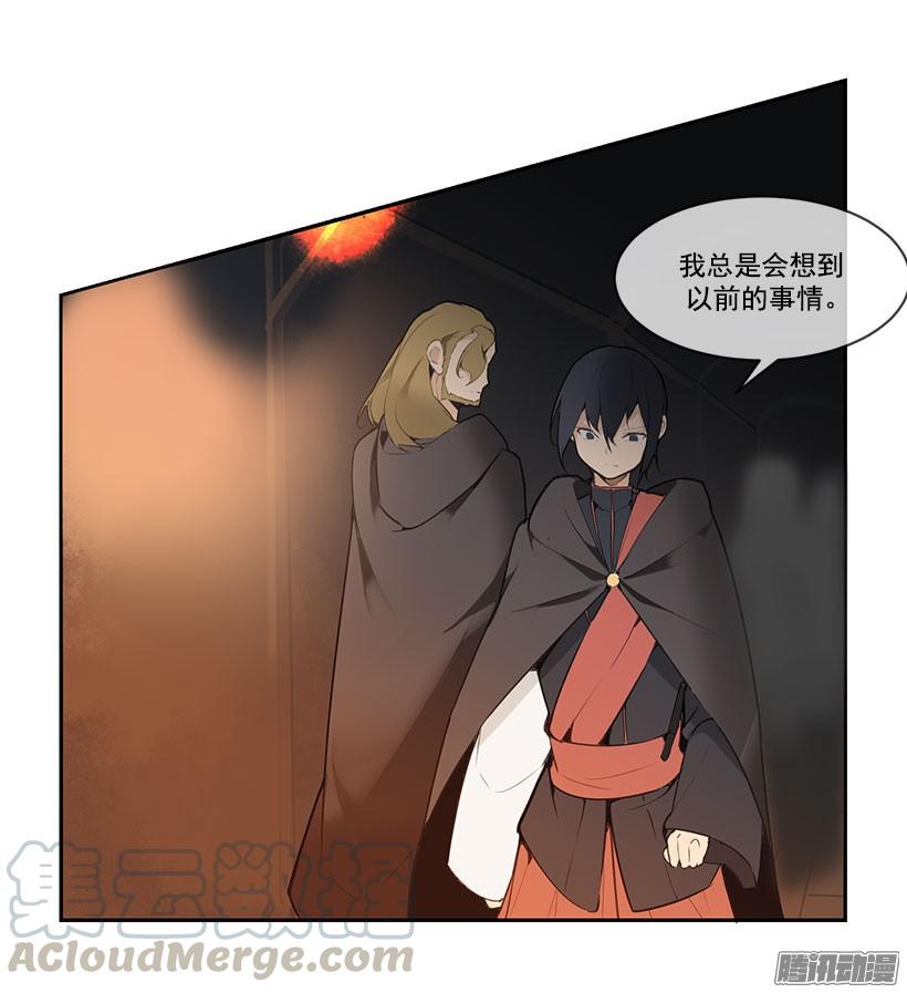 魔劍王 - 甘願犧牲 - 1