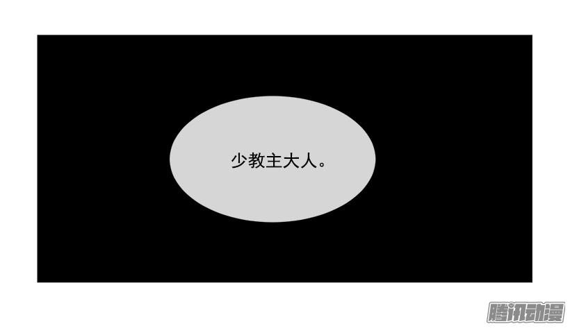 魔劍王 - 甘願犧牲 - 1