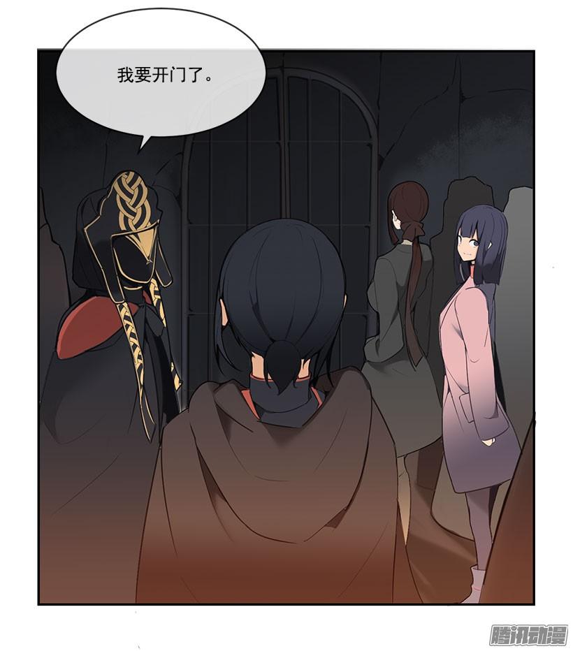 魔劍王 - 甘願犧牲 - 2