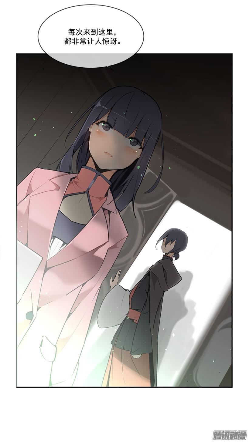 魔劍王 - 甘願犧牲 - 2