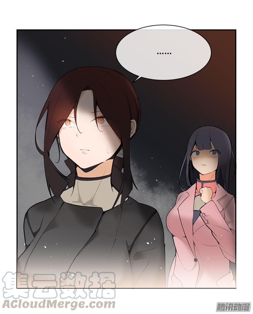 魔劍王 - 甘願犧牲 - 1