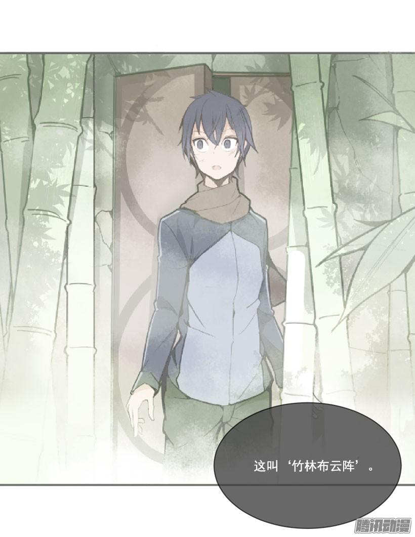 魔劍王 - 甘願犧牲 - 5