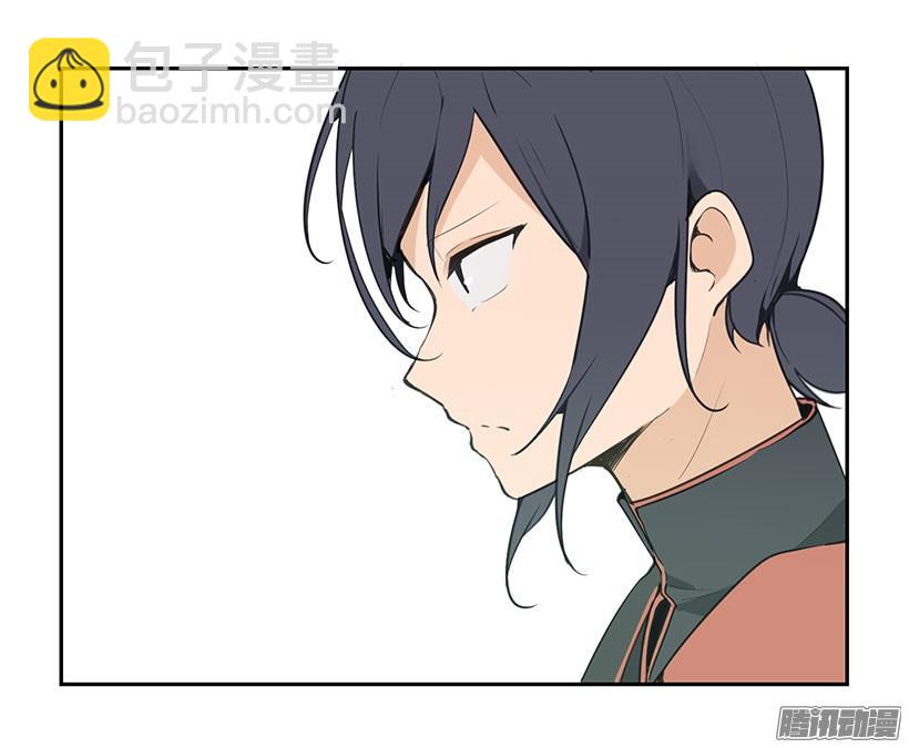 魔劍王 - 甘願犧牲 - 1