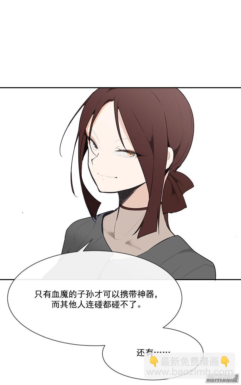 魔劍王 - 即位儀式 - 4