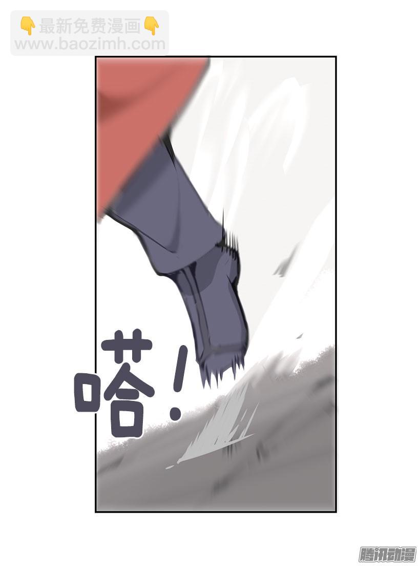 魔劍王 - 即位儀式 - 4