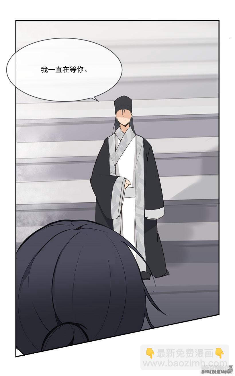 魔劍王 - 即位儀式 - 3