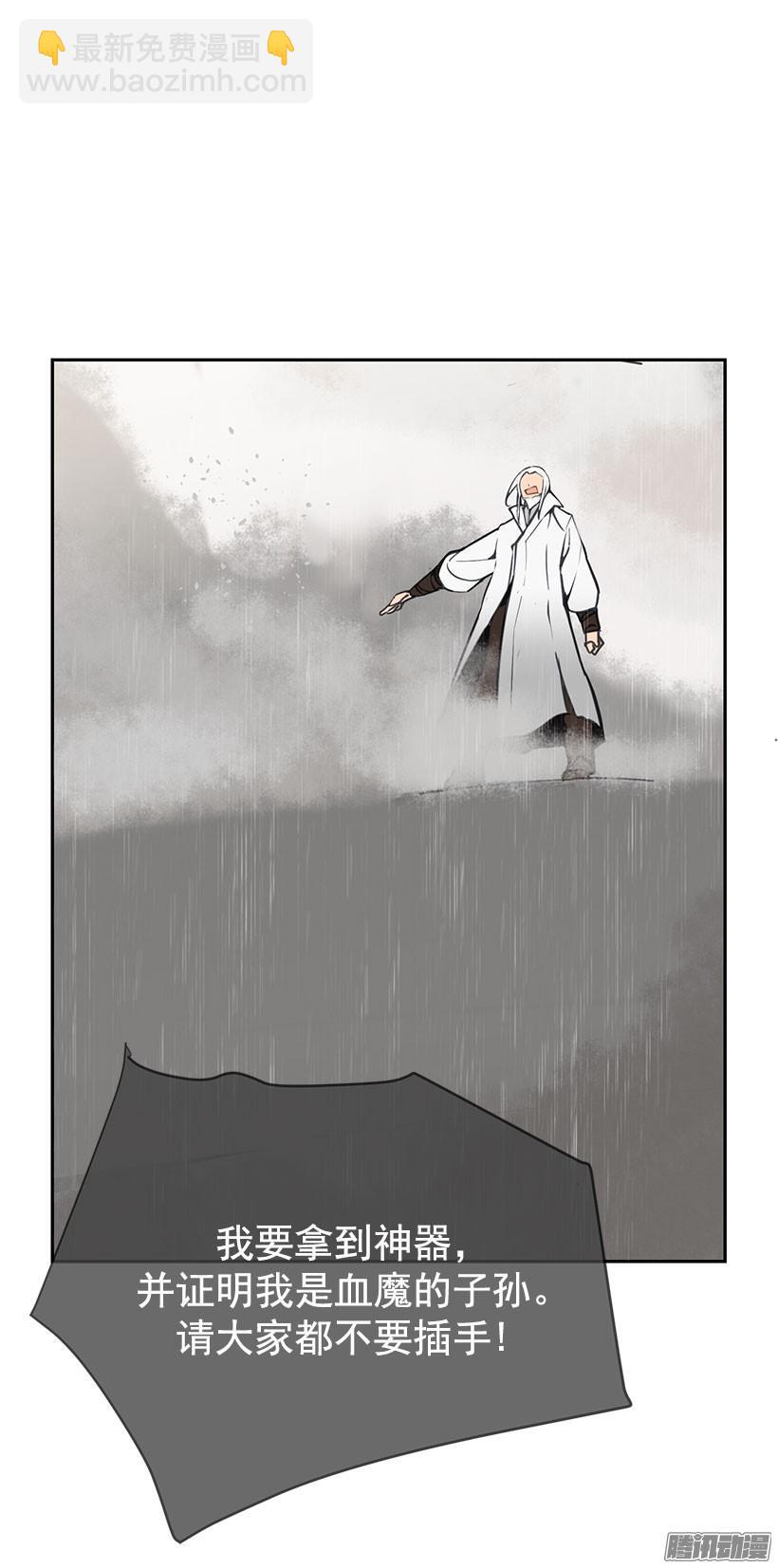 魔劍王 - 精彩的表演 - 2