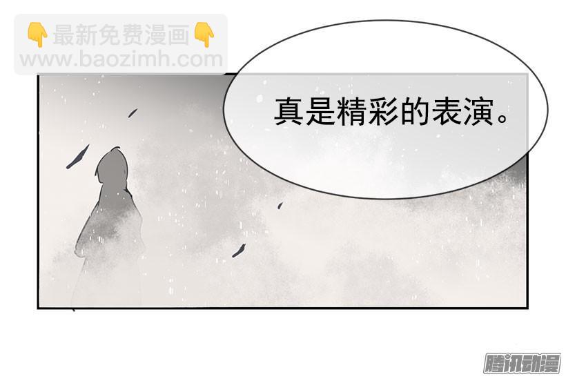 魔劍王 - 精彩的表演 - 3