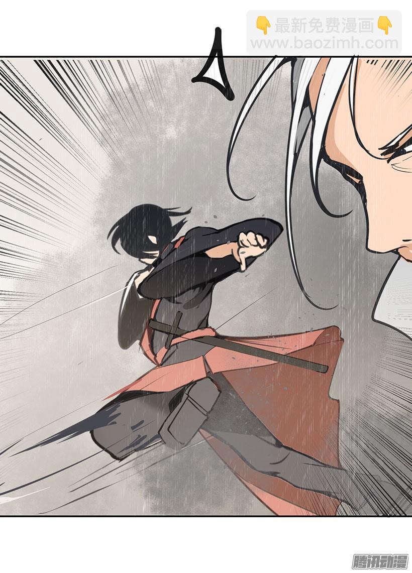 魔劍王 - 精彩的表演 - 4