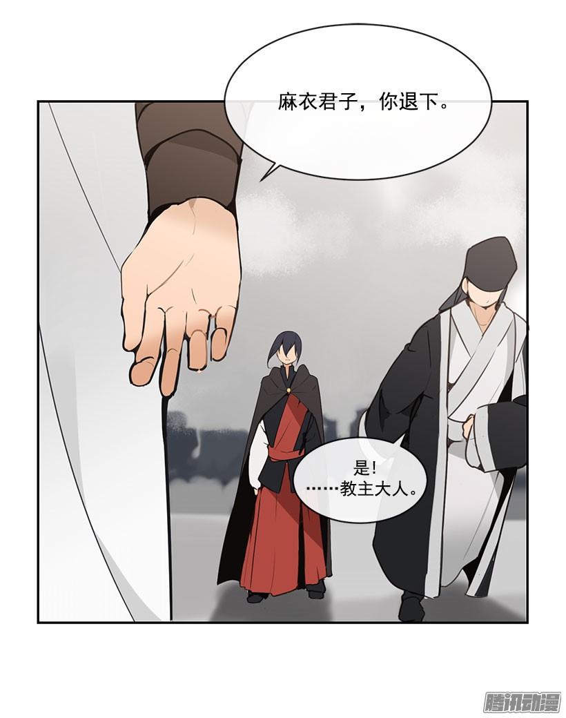 魔劍王 - 精彩的表演 - 2