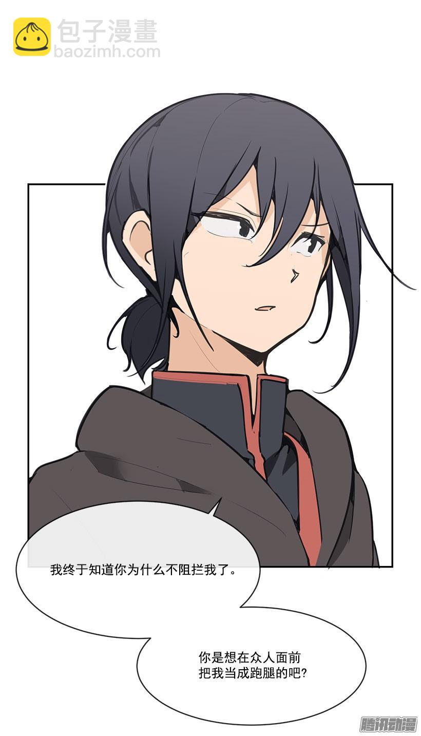 魔劍王 - 精彩的表演 - 3