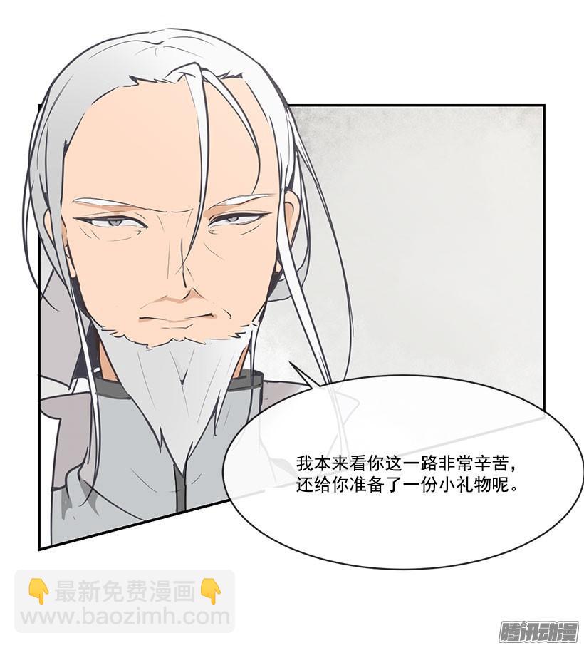 魔劍王 - 精彩的表演 - 4