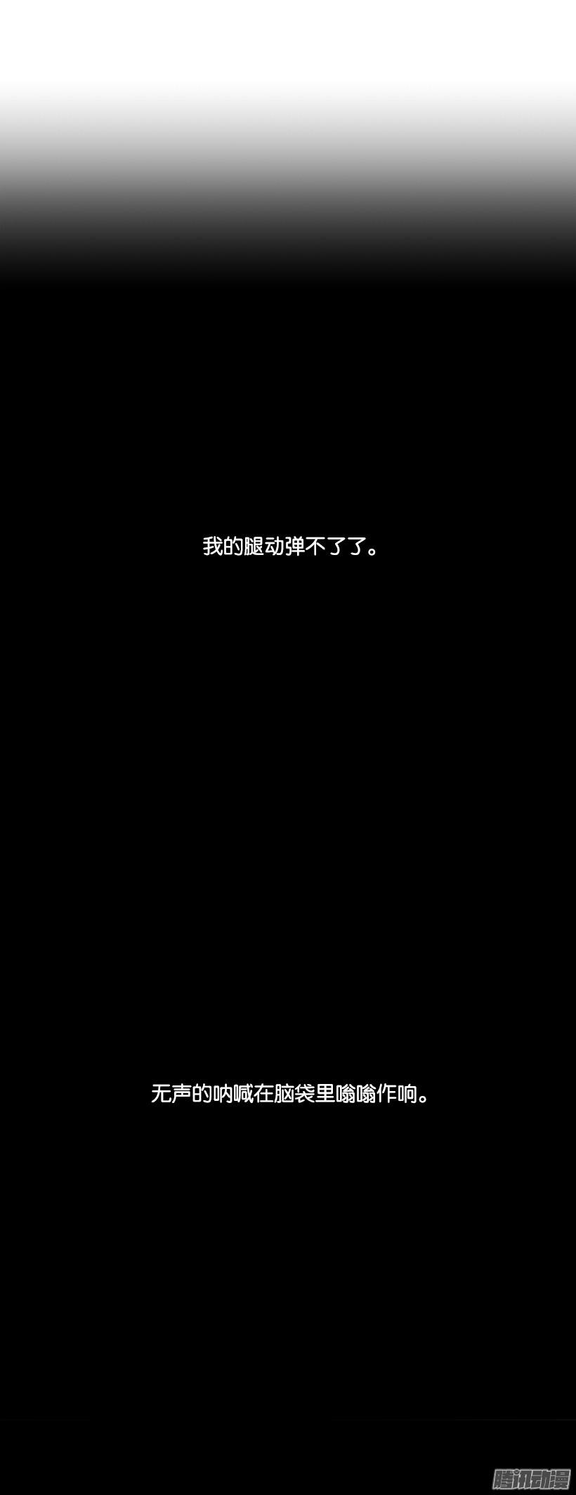 魔劍王 - 出鞘 - 2