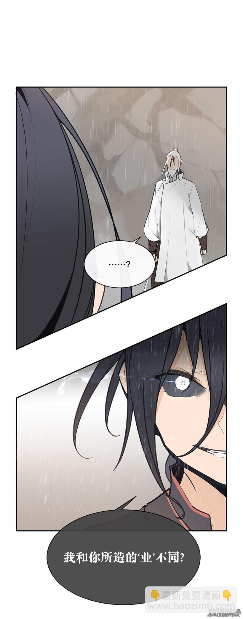 魔劍王 - 出鞘 - 1