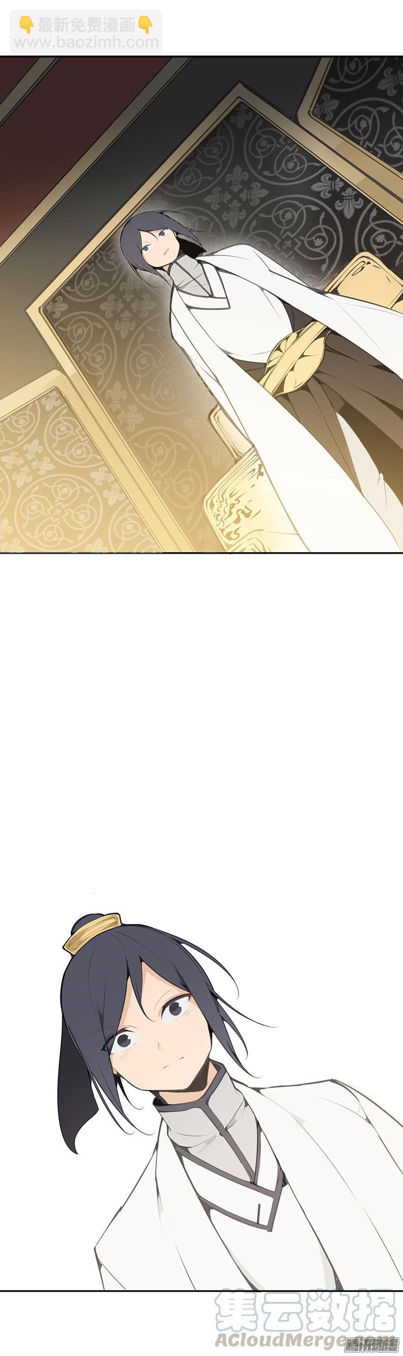 魔劍王 - 疑慮 - 2