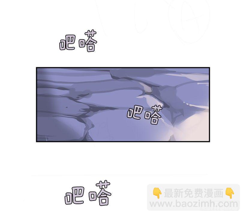 魔劍王 - 出發 - 2