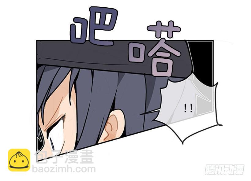 魔劍王 - 出發 - 4