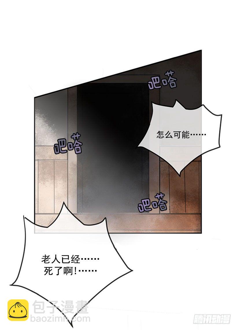 魔劍王 - 出發 - 1