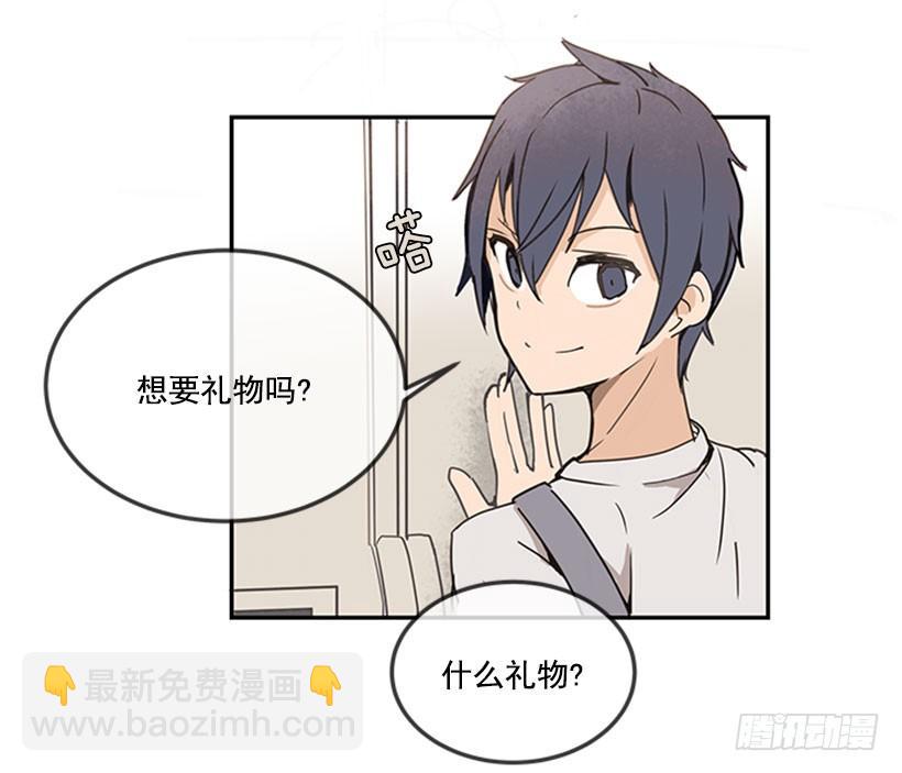 魔劍王 - 出發 - 1