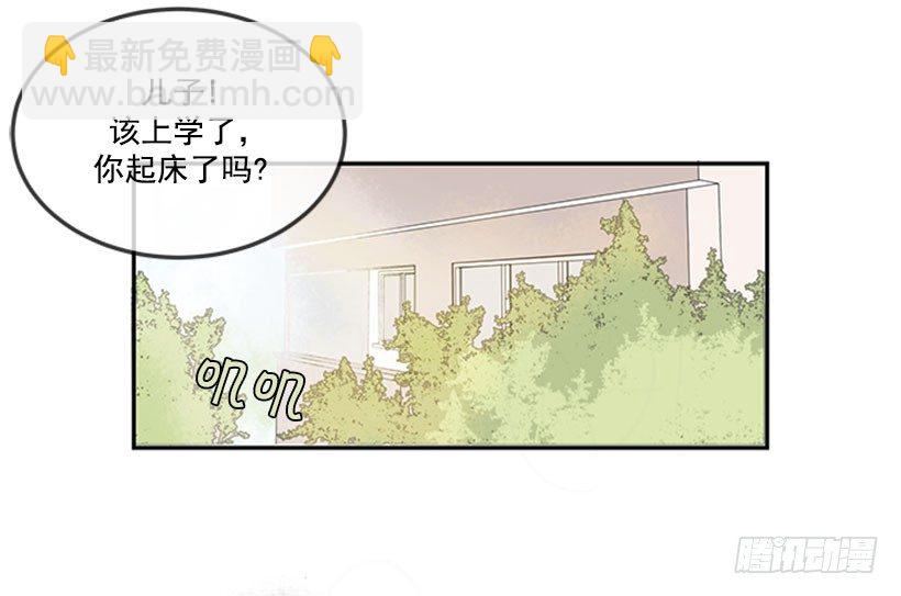 魔劍王 - 出發 - 2