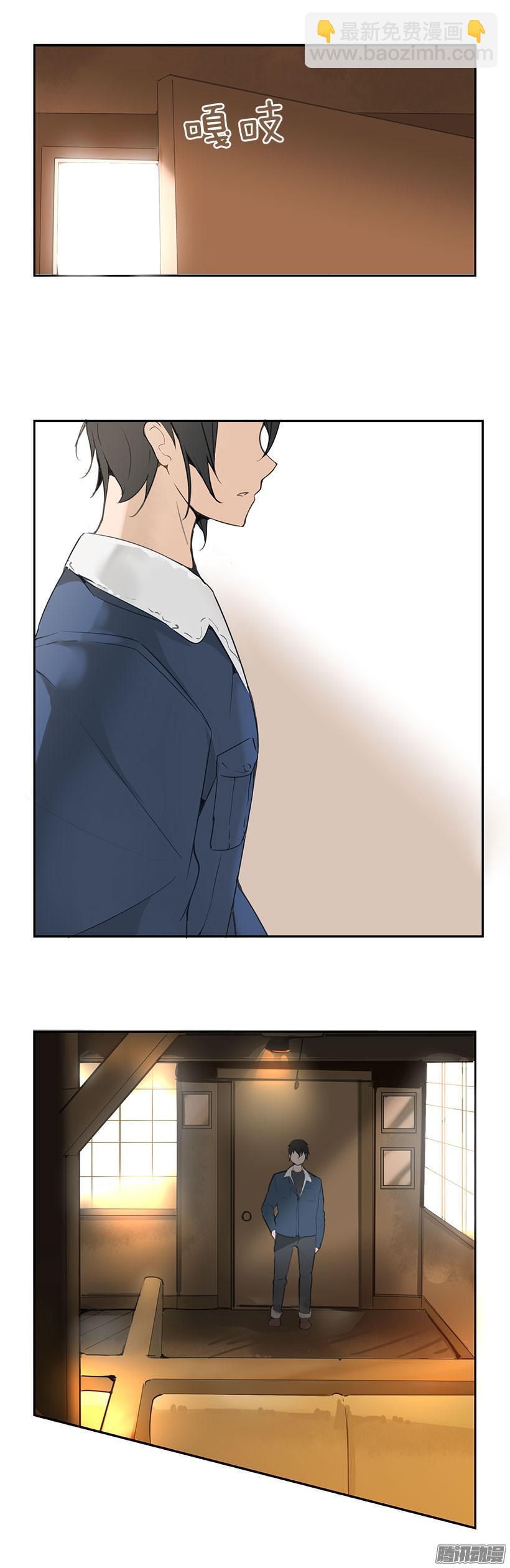 魔劍王 - 和爸爸散心 - 2