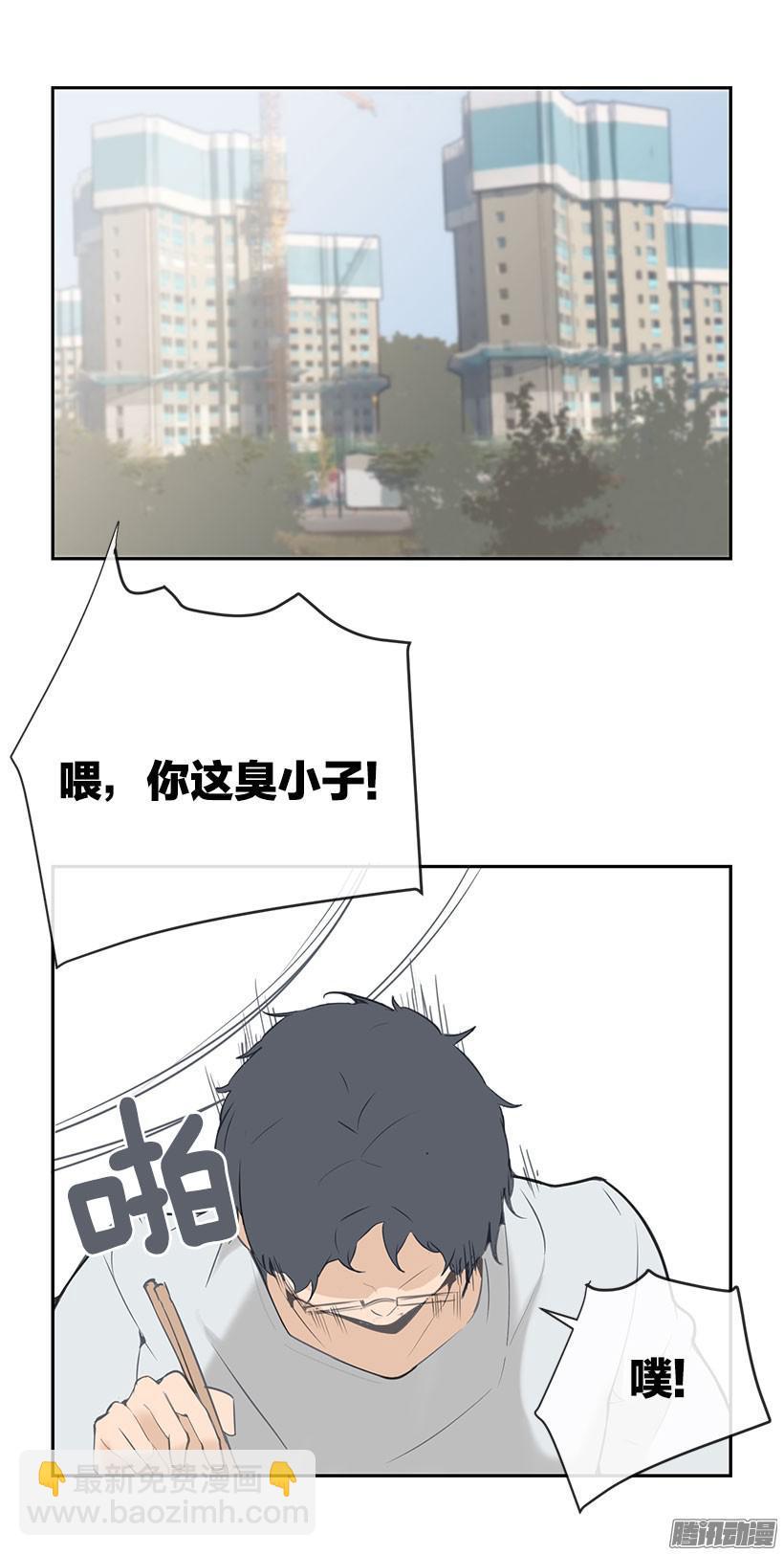 魔劍王 - 慢慢變好 - 2