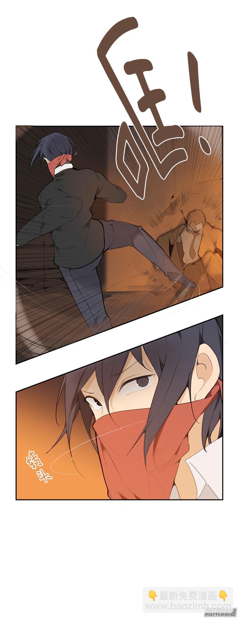 魔劍王 - 見不到太陽 - 1