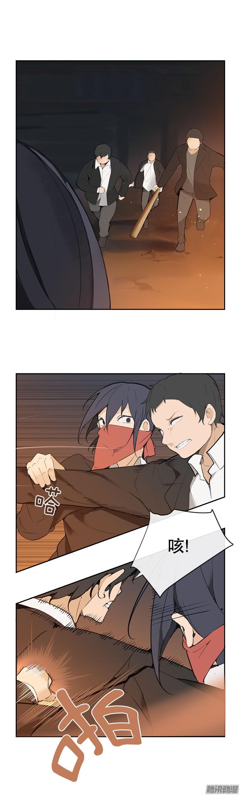 魔劍王 - 見不到太陽 - 2