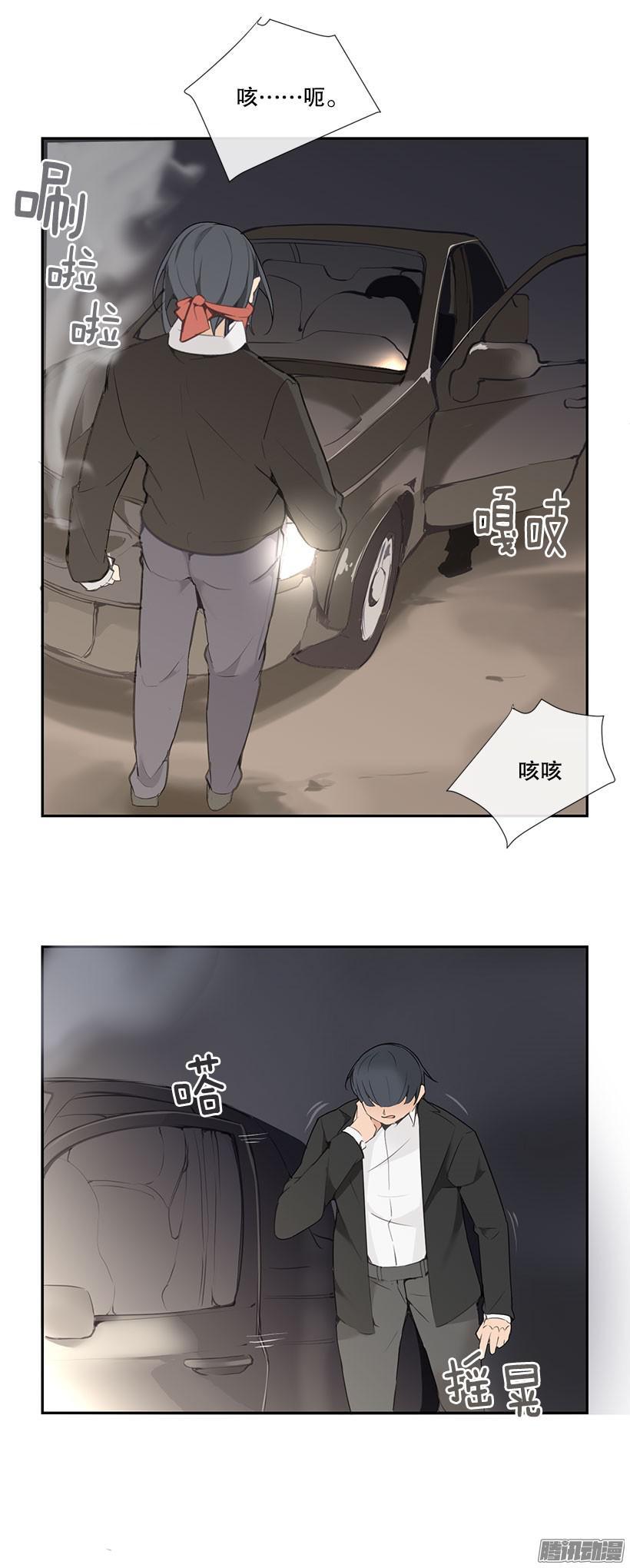 魔劍王 - 呼叫弟兄 - 2