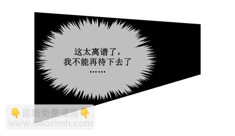 魔劍王 - 繼承 - 3