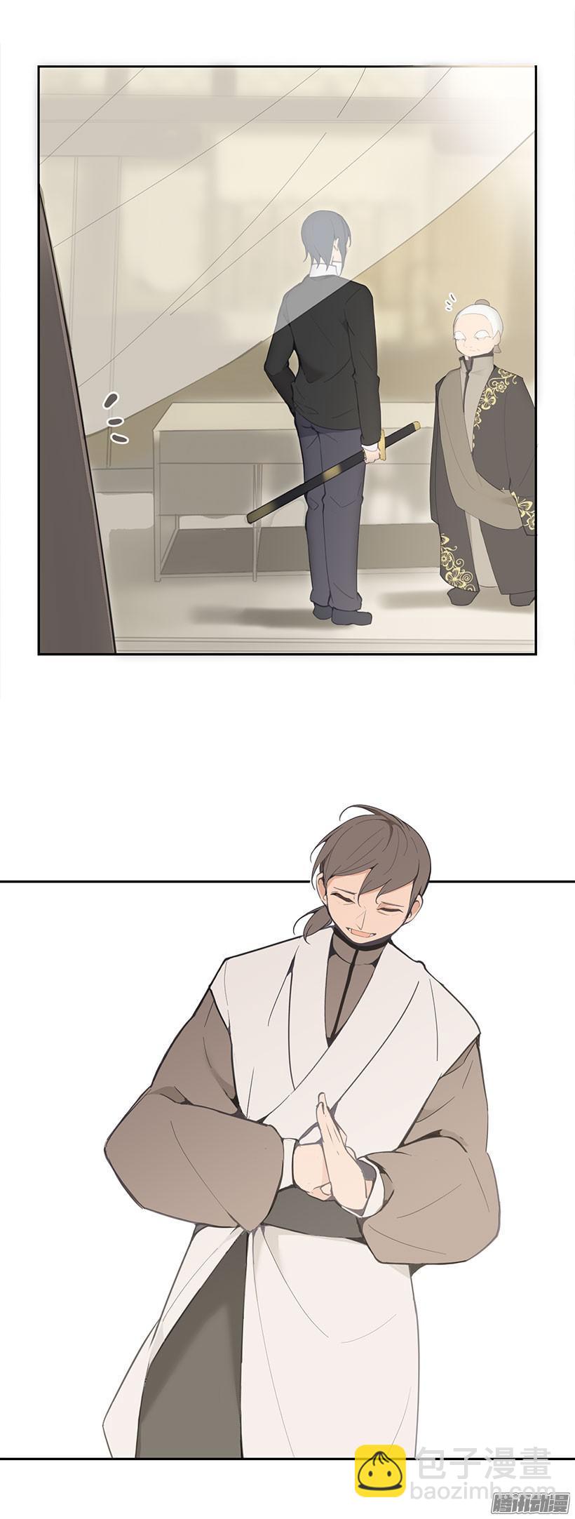 魔劍王 - 易容術 - 3