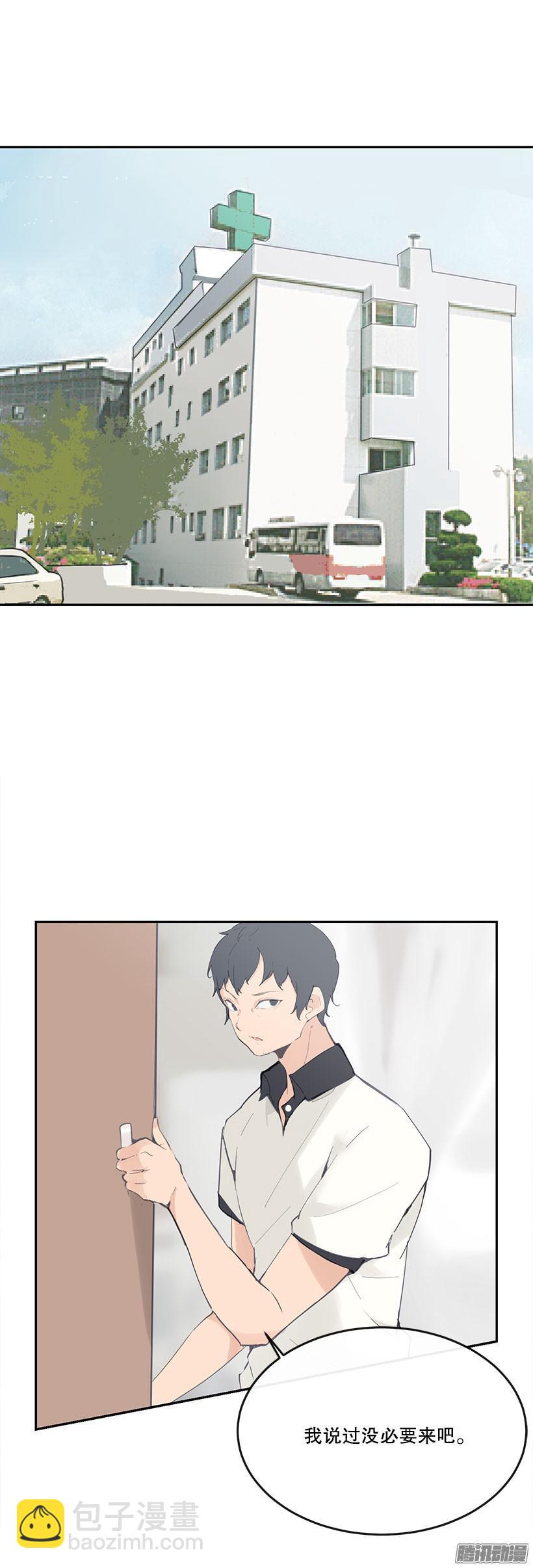 魔劍王 - 奇怪的興趣 - 2