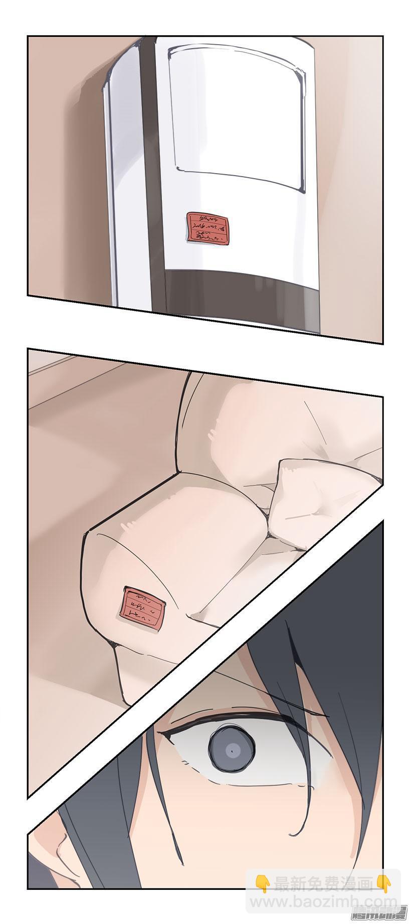 魔劍王 - 擅闖 - 1