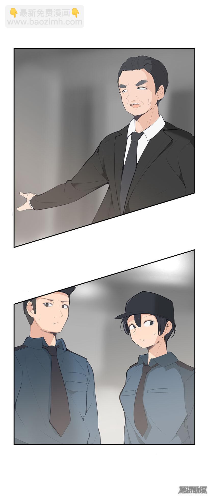 魔劍王 - 報警沒用 - 3