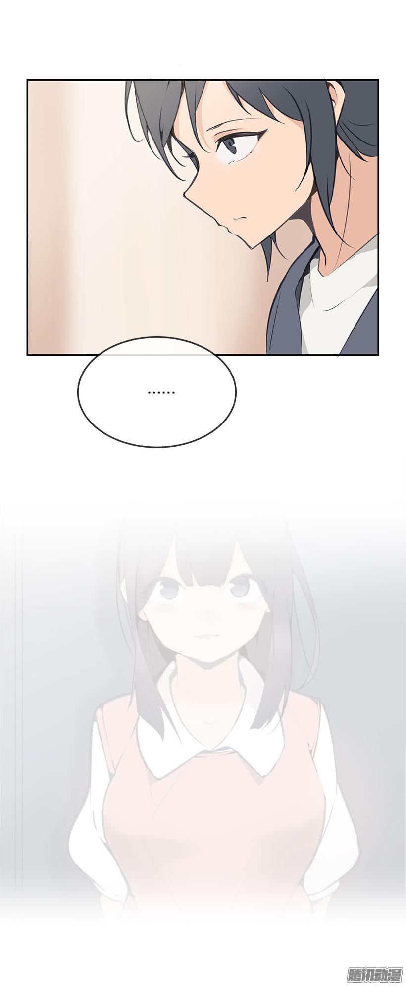 魔劍王 - 爸媽的故事 - 4