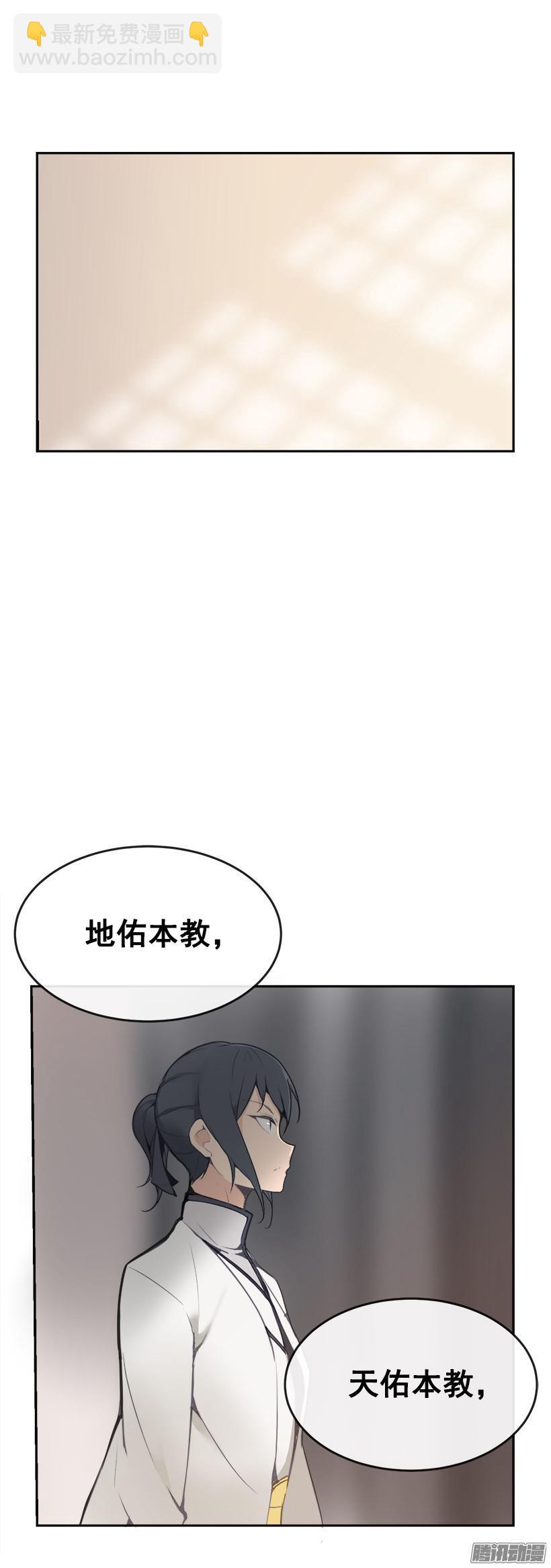 魔劍王 - 威嚴 - 2