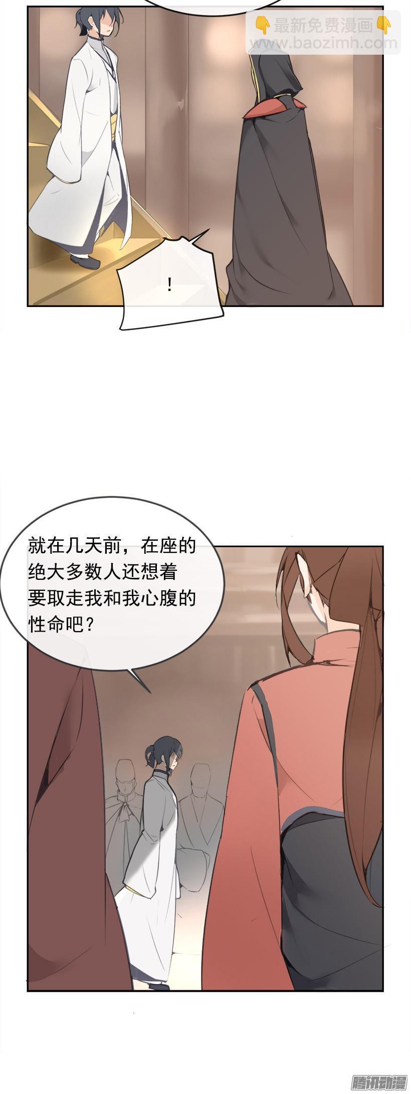 魔劍王 - 威嚴 - 3