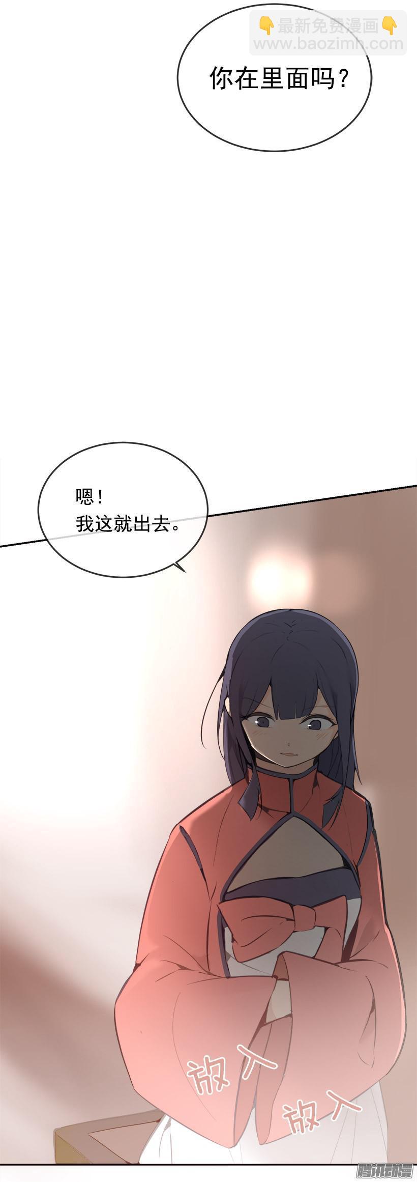 魔劍王 - 寵愛 - 2