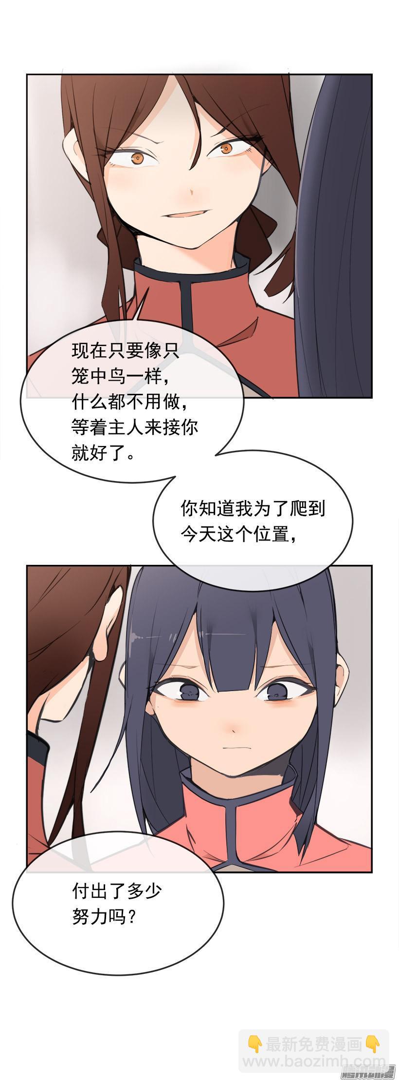 魔劍王 - 寵愛 - 2