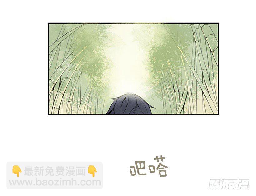 魔劍王 - 血魔教 - 4