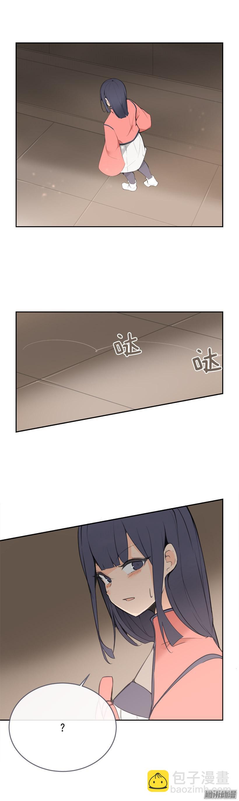 魔劍王 - 剷除 - 2