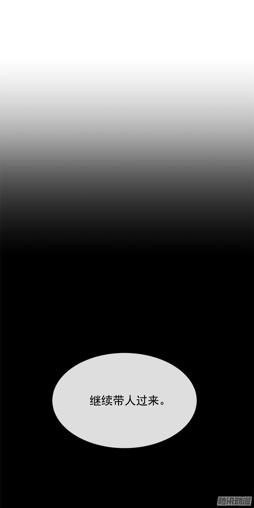 魔劍王 - 命令 - 3