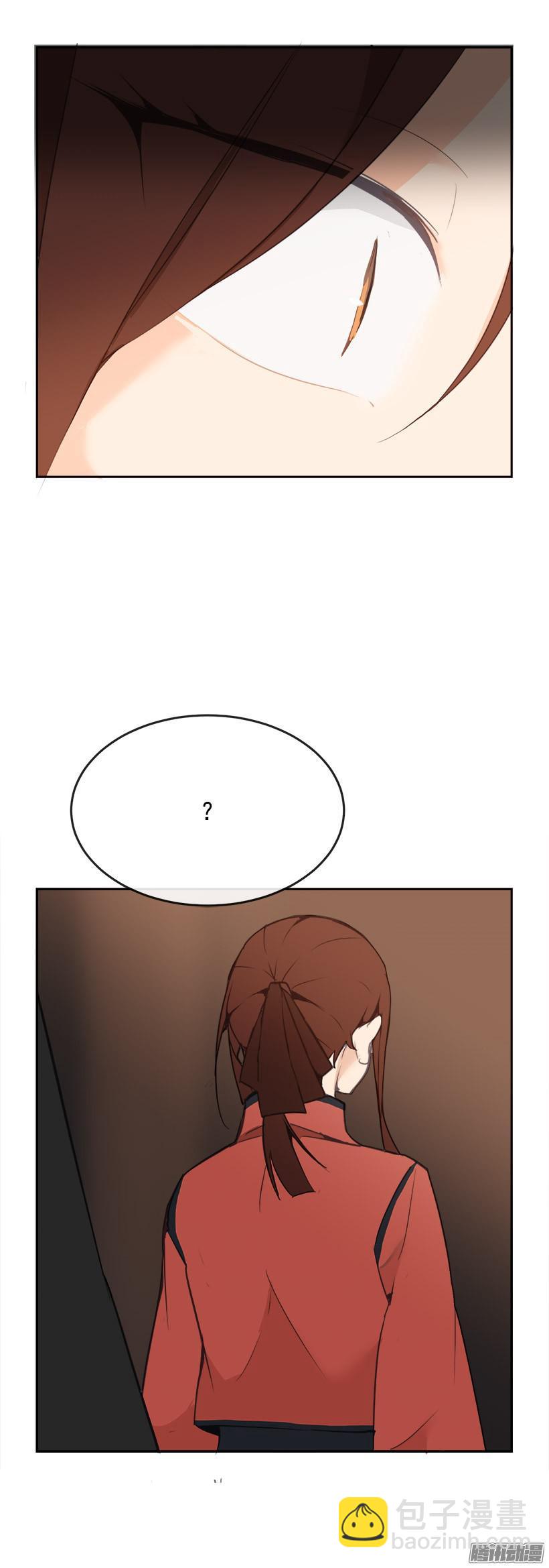 魔劍王 - 更衣 - 1