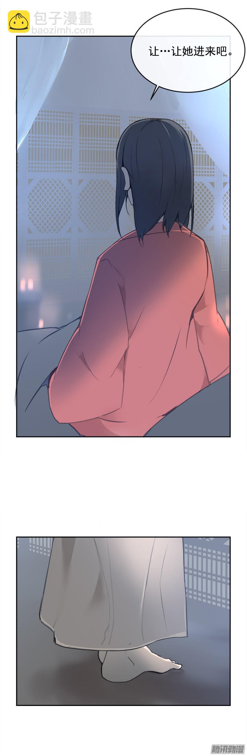 魔劍王 - 喜歡 - 4