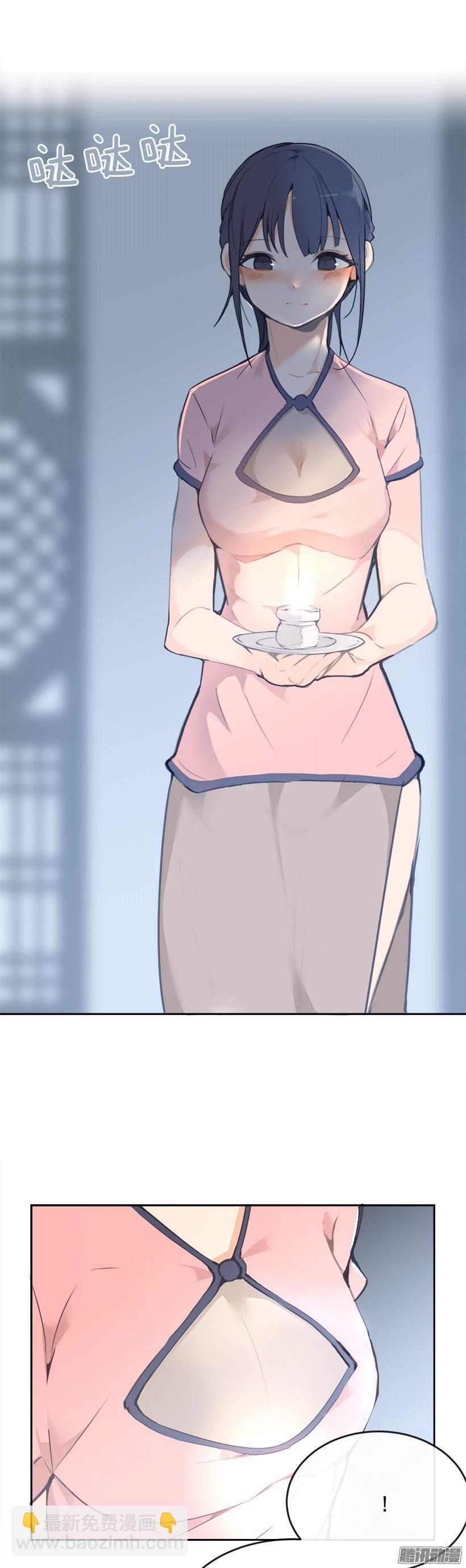 魔劍王 - 喜歡 - 5